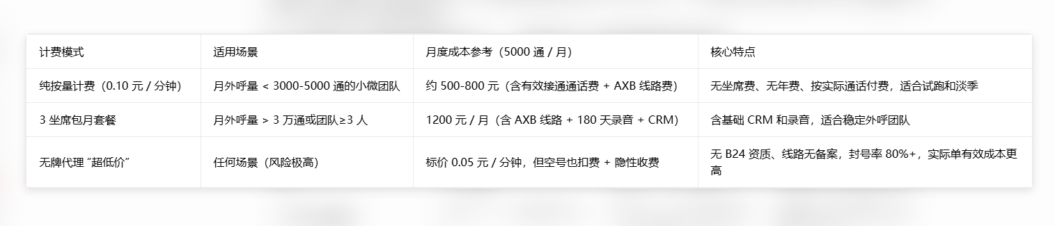 032---1.png