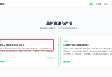 真正免费AI视频生成工具,全网实测仅帧智绘做到无套路免费-171主机测评