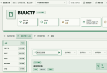 2026.7.19(7)【凯撒密码】看我回旋踢-171主机测评