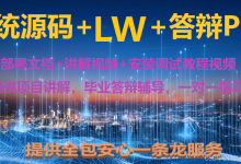 【计算机毕业设计单片机案例】无线激光距离检测报警装置及 Android 客户端设计 物联网距离监测终端与移动端阈值管控系统实现(014803)-171主机测评