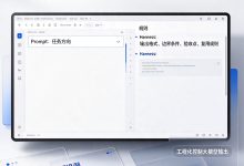 把规范写成 Harness:比“写更长 Prompt”有效 10 倍-171主机测评