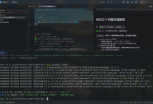 Python 超轻量 Web 框架 Flask 快速入门教程-171主机测评