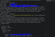 企查查APP 登录采集最新协议分析（sign，Authorization）-171主机测评