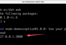 [特殊字符]DeepSeek‑Harness（DSH）小白保姆教程-171主机测评