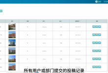 【2027最新毕设】基于SpringBoot 的校园新闻发布平台的设计与实现，附源码_网站_java项目_文档指导，毕设指导，开题选题-171主机测评