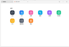 Cherry Studio V2 超详细完整使用教程-171主机测评