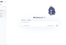 在 DeepSeek Harness 里养一只桌面宠物：dsh-pet 插件分享-171主机测评