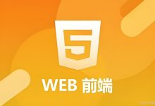 前端离线暂停更新策略:Service Worker 与 PWA 的静默控制实践-171主机测评