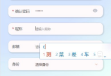 【项目编号:project05966】Java电影推荐系统:影片检索、热门推荐、评分评论、收藏记录、数据统计全流程实战-171主机测评