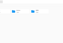 极空间部署File Browser：Docker搭建Web文件管理并实现远程访问-171主机测评