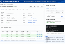 阿里云ECS部署网站怎么做?(聚搜云)带你从安全组、Nginx到HTTPS完整梳理-171主机测评
