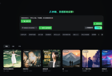 音乐制作插件推荐,DAW插件与AI工具选型思路-171主机测评
