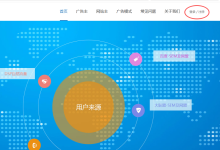 拼多多推广怎么设置比较好?新手必懂推广实操指南-171主机测评