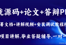 基于SpringBoot的马拉松赛事报名系统的设计与实现毕业设计项目源码-171主机测评