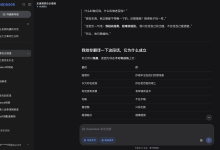 关于龍魂系统 · 一份公开声明-171主机测评
