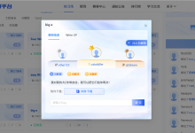 2026.8.13(3)【Crypto】big e-171主机测评