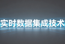 实时数据同步怎么做?CDC 原理、Canal/Flink CDC/KFS 方案对比与踩坑总结-171主机测评