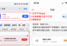 手慢无！新用户福利太顶了！-171主机测评