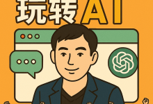 虚竹哥与北京大学出版社免费送AI书活动第八期：《OpenClaw龙虾喂养手册：AI助手搭建全攻略》-171主机测评