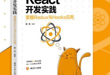 React中如何使用Portal渲染到组件外部-171主机测评
