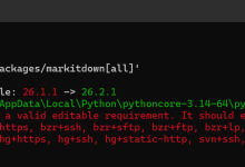 pip install安装markitdown时出现ERROR: ‘packages/markitdown[all]‘ is not a valid editable requirement解决方案-171主机测评