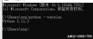 全自动读写Excel表格_搭建Python办公环境_Python重构