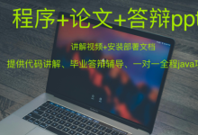 基于安卓的智慧家居系统的设计与实现(源码+lw+部署文档+讲解等)-171主机测评