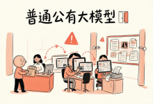 密态计算落地!MobileClaw解锁安全AI新范式-171主机测评