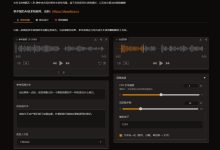 FireRedTTS3:从克隆到设计再到编辑,支持24语+21方言,让语音创作更自由-171主机测评