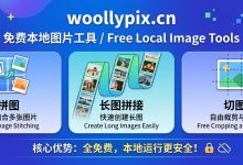 前端 Canvas 图片处理实践:拼图、长图拼接和分镜切图-171主机测评