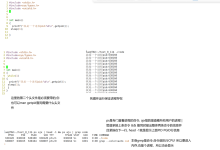 Linux:进程(2)-171主机测评