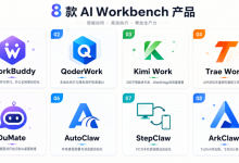 AI Agent大比拼:WorkBuddy、QoderWork、TraeWork三巨头谁更胜一筹?-171主机测评