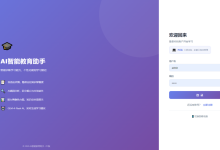 我用 Doubao-Seed-Evolving 搭了个 AI 智能教育助手-171主机测评