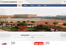 基于BS的劳动就业信息管理系统-171主机测评