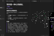 Wordbuddy+Obsidian 搭建Ai知识库-171主机测评