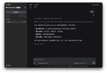 anywhere-labs_deepseek-harness-desktop 如何围绕上游演进:Submodule、版本溯源与非 Fork 架构-171主机测评