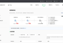 微信支付直连商户，自动处理消费者投诉，支持多微信商户号-171主机测评