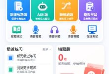 老师还在逐题录入、手工批改作业?-171主机测评