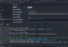 小程序/APP制作-171主机测评