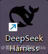 deepseek-harness跨平台桌面端二开项目(附git仓库地址+安装包)-171主机测评