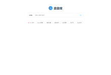 还在愁找不到资源？这个免费网盘搜索神器，电影、学习资料一键全搞定！-171主机测评