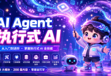 工具市场:开源AI Agent工具集推荐-171主机测评