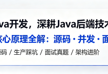 Java异常体系万字笔记｜字节码、性能、Lambda、CompletableFuture全梳理-171主机测评