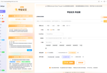 2026论文AI痕迹怎么降?passbug降痕实测全记录-171主机测评