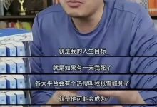 Python AI爬虫实战：爬取张雪峰微博并进行情感分析与词云可视化-171主机测评