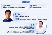 从聊天应答到业务闭环：AI Agent 落地的实战指南与出海新机遇-171主机测评