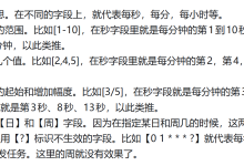 黑马苍穹外卖笔记day10-171主机测评