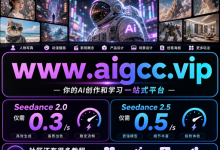 AI动画电影短片怎么生成?零门槛教程-171主机测评