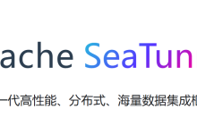 Apache SeaTunnel详解与部署(最新版本2.3.13)-171主机测评