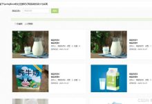 基于SpringBoot的社区鲜奶订购系统的设计与实现(毕设源码+文档)-171主机测评